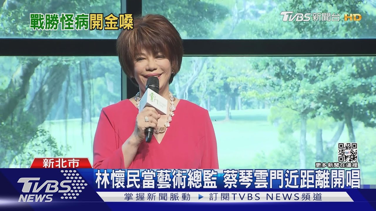 遭陳文茜爆料「生怪病」！　蔡琴曝治療進度...拖延嚴重恐耳中風