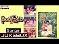 Sindhu Bairavi Telugu Movie Full Songs Jukebox Siva Kumar Suhasini