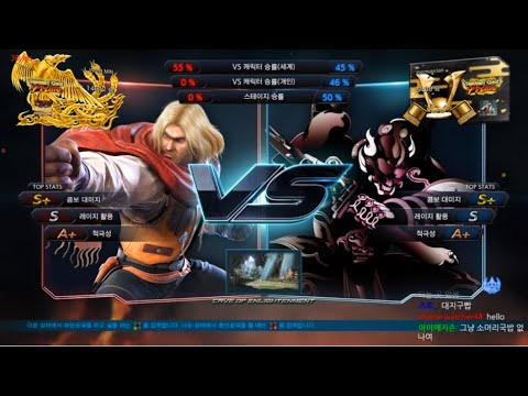 Tekken 7 Writer Min (paul) VS eyemusician (yoshimitsu) 철권7 민작가 (폴) VS 아이뮤지션 (요시미츠)