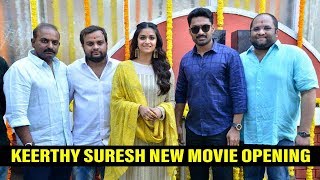 Keerthy Suresh New Movie Launch under East Coast Movie Productions | Kalyan Ram