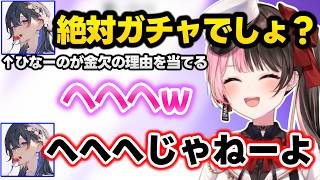 テニサー女子大生あかりんに正直に言う、しなーのを励ますのせさんの背中の大きさを感じるひなーの、ガチャ沼にハマるひなーのに呆れるのせさんｗｗ【GTA5 MADTOWN/橘ひなの/一ノ瀬うるは/ぶいすぽ】