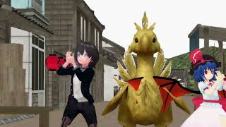 （MMD茶番）チョコボを全力で煽るふたり（煽りグルメレース　原曲ver）