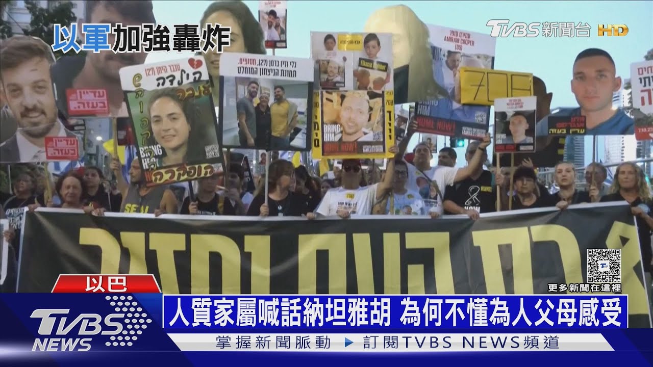 以軍炸掉加薩市一棟高樓 卡達推「阿拉伯版北約」抗以