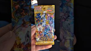ROAD TRIP LUCK IS REAL! 🚗💨 Opening VSTAR Universe on the Go & WE PULLED 2 BIG HITS! ✨