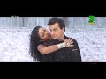 Dilbar Dilbar (Eng Sub) [Full Video Song] (1080p HD) With Lyrics - Sirf Tum