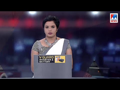 സന്ധ്യാവാർത്ത  | 6 PM News | April 25, 2021