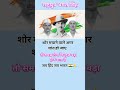Mere Vir Bhagat Singh Bhagatsingh Freedomfighter