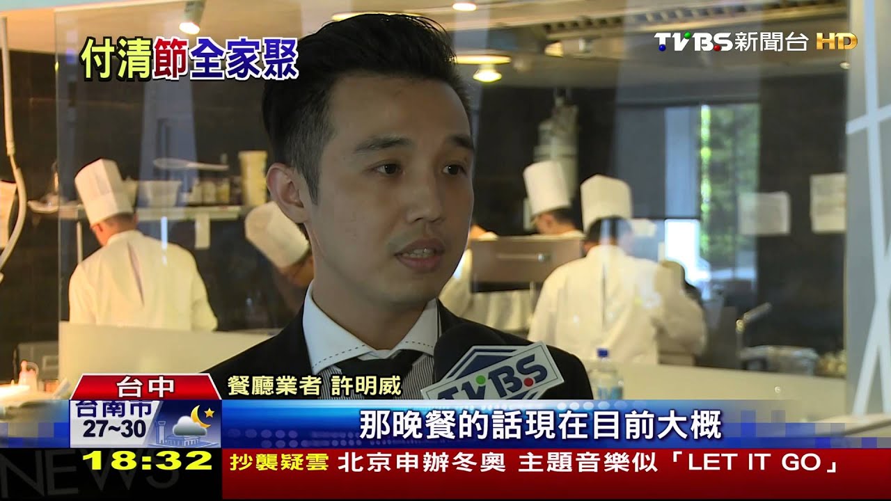 活龍蝦桌邊料理秀 餐廳搶賺父親「財」