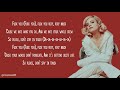 Lily Allen - Fuck You (Lyrics)