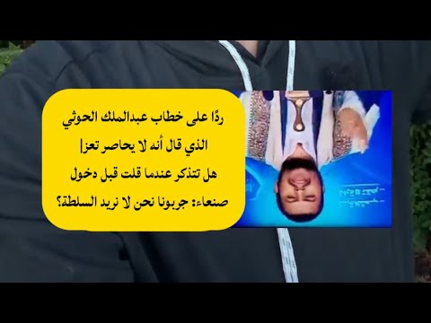 Yemeni Windows Media