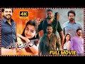 SULTHAN Telugu Karthi And Rashmika Mandanna Action Thriller Full HD Movie First Show Movies