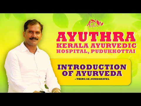 Ayuthra Doctor video thumbnail