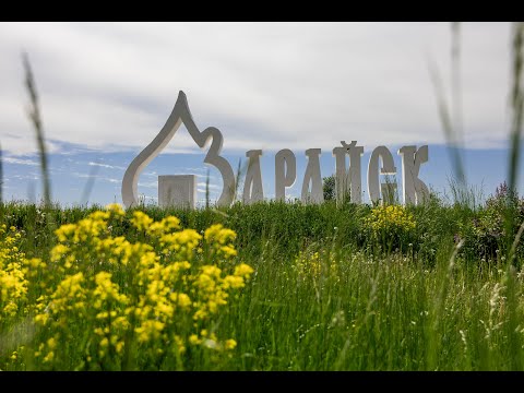 Зарайск. Что посмотреть в городе за 1 день.