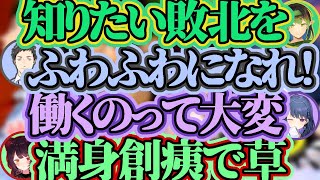 【スプラ3】ブキランダムアラマキ砦ココスキまとめ【花畑チャイカ/社築/小清水透/戌亥とこ】