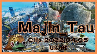 2022.04~05 clip majin_tau