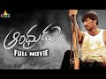 Andhrudu Telugu Full Movie Telugu Full Movies Gopichand Gowri Pandit