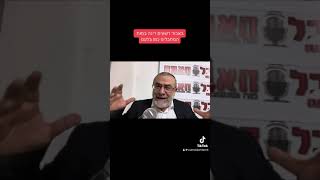 31 ביולי 2024 (רדיו כל האמת) - התמונה מוצגת ישירות מתוך אתר האינטרנט יוטיוב. זכויות היוצרים בתמונה שייכות ליוצרה. קישור קרדיט למקור התוכן נמצא בתוך דף הסרטון