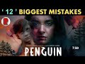 10 Plenty Mistakes In Penguin Movie In Telugu
