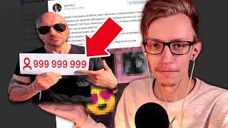 How I Promoted My Twitch Channel from 0 Viewers (Bought VK Ads Hardcore)