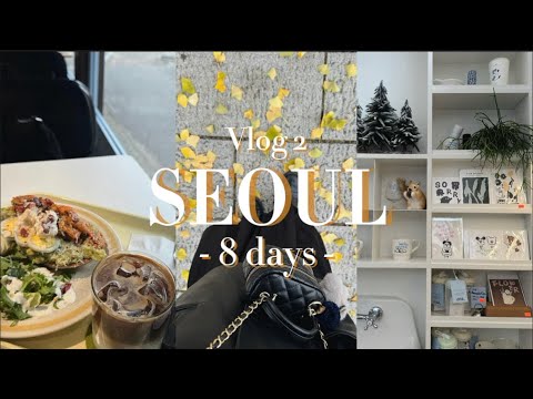 [Korea Vlog] 🎀Novembro de 2023 Viagem individual à Coreia Seul Dia2 Produtos recomendados em Oryan 🌿 Anguk / Palácio Gyeongbokgung / Café coreano / Compras / Hotel / Itens comprados / Olive Young