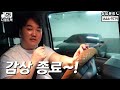 Clip 2