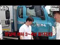 Clip 3