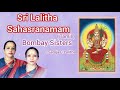 Sri Lalitha Sahasranamam Tamil Bombay Sisters C Saroja C Lalitha