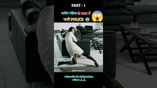 Download lagu The.Thieves full movie explain in hindi part - 1 |#shorts #ytshorts mp3