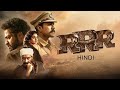 RRR Full Movie Download Hindi Dubbed Rrr Movie Download