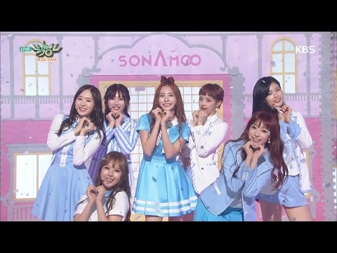 뮤직뱅크 - 소나무, 바비인형으로 변신! ‘넘나 좋은 것’.20160701