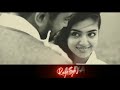 Snehithane X In My Bed Remix Whatsapp Status Snehithane Ringtone Snehithane Status