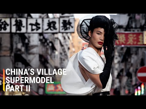 我們挑戰中國 "鄉村超模"，現場製作服裝（第二部）。 (We Challenged China's 'Village Supermodel' to Make an Outfit on the Spot (Part 2))