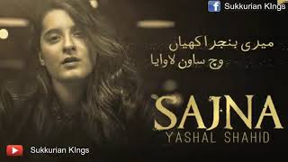Full Sad Song - Sajna Full song - Yashal Shahid - 