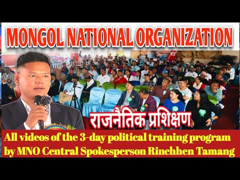 All videos of the 3-day political training program by MNO Central Spokesperson Rinchhen Tamang
