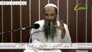 صورة الدرس التاسع عشر   قراءة من الرسالة التبوكية  لابن القيم  عليه رحمة الله