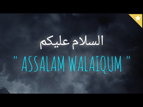 Dr. Paako - ASSALAM WALAIQUM ( Official lyrical video) prod.by @OUTOFTIME-r2z