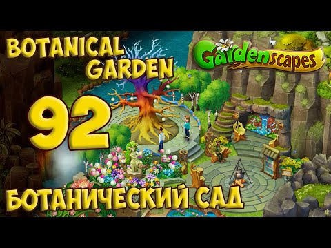 GardenScapes Day 92 - Botanical Garden Day 2 [ Gameplay Story ] Ботанический Сад День 2 HD