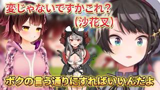 〇〇事件の真相が　【大空スバル切り抜き】【スバルの小屋】ロボ子さん