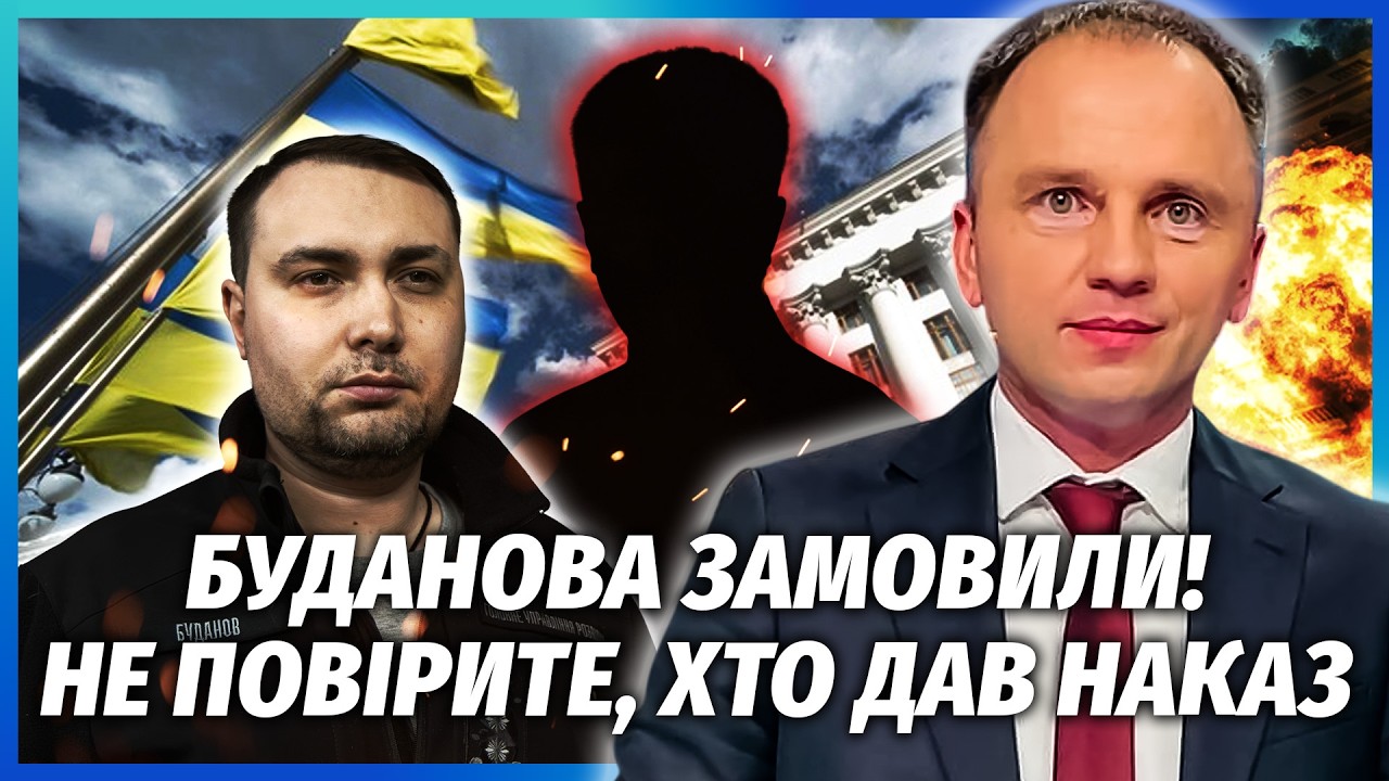 НА БУДАНОВА СПУСТИЛИ ПСІВ! Генерал вписав ПОЛІТИКІВ КИЄВА У ЧОРНИЙ СПИСОК. У?