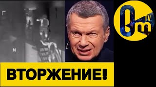 РОССИЙСКО-АМЕРИКАНСКИЕ ОТНОШЕНИЯ ТРЕСНУЛИ!