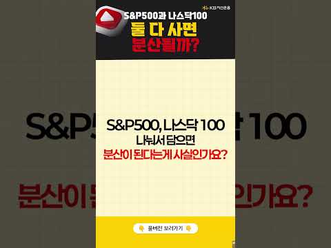 분산을 하려면 이렇게 해야한다고?