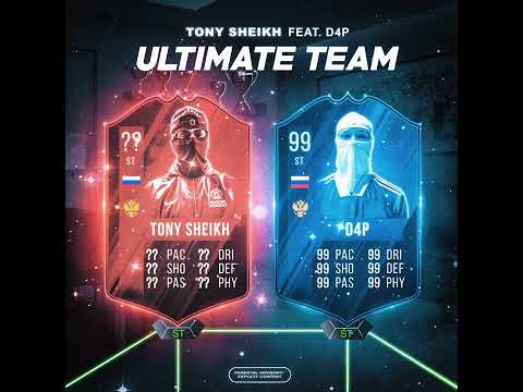 Russian/UK Drill | Russian/UK Rap | D4P/Tony Sheikh - Moscow Drill