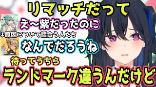 リマッチの原因が自分たちだと気づいて焦る、起きたときにオネショしていないか確認している一ノ瀬うるはｗｗｗ【 Apex/神成きゅぴ/八雲べに/ぶいすぽっ！/切り抜き】