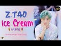 ZTAO (黄子韬)- Ice Cream (冰激凌) Color Coded Chinese/Pin/Eng Lyrics 歌词 Huang Zi Tao Ice Cream Lyrics FMV