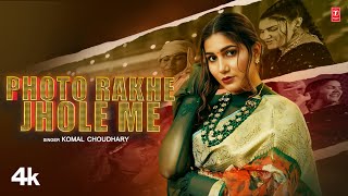 Photo Rakhe Jhole Me thumbnail