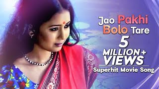 Jao Pakhi Bolo Tare | Monpura | Movie Song | Chanchal Chowdhury,  Fazlur Rahman Babu,  Arnob