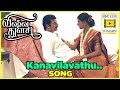Vishwa Thulasi Tamil Movie Scene 06