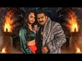 PAWAN SINGH Tumsa Koi Pyara Koi Masoom Nahi Hai Pawan Singh PRIYANKA SINGH