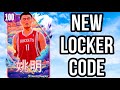 Limited Time Locker Code OUT NOW! Get Fast