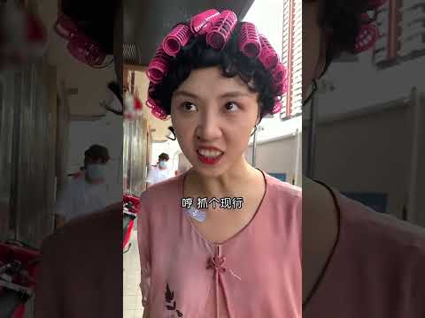 包租婆展現極強的反偵查能力，芋頭如何應對？ #芋頭快跑 #包租婆 #一人分飾多角